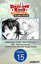 Level 0 Demon King Becomes an Adventurer in Another World CHAPTER SERIALS 15 - Level 0 Demon King Becomes an Adventurer in Another World #015