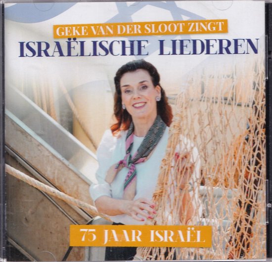 Geke Van Der Sloot - Israelische Liederen: 75 Jaar Israel (CD)