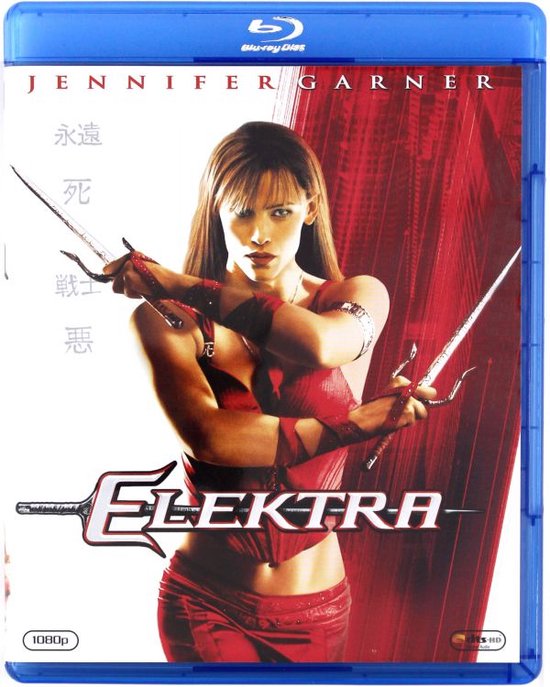 Elektra [Blu-Ray]