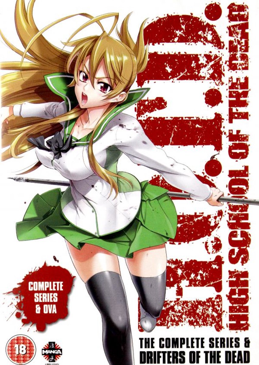 High School Of The Dead (DVD)