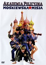 Police Academy: Mission to Moscow [DVD]