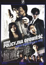 New Police Story [DVD]