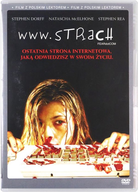 FearDotCom [DVD]