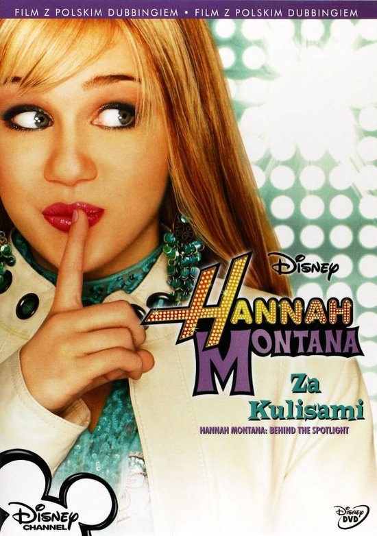 Hannah Montana [DVD]