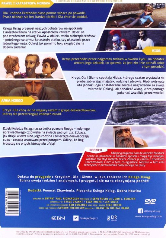 Superbook [DVD]