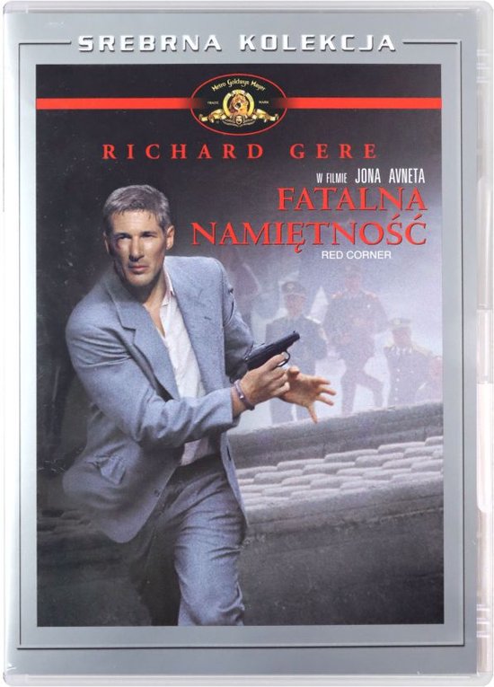 Red Corner [DVD]