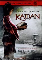 Kaidan [DVD]