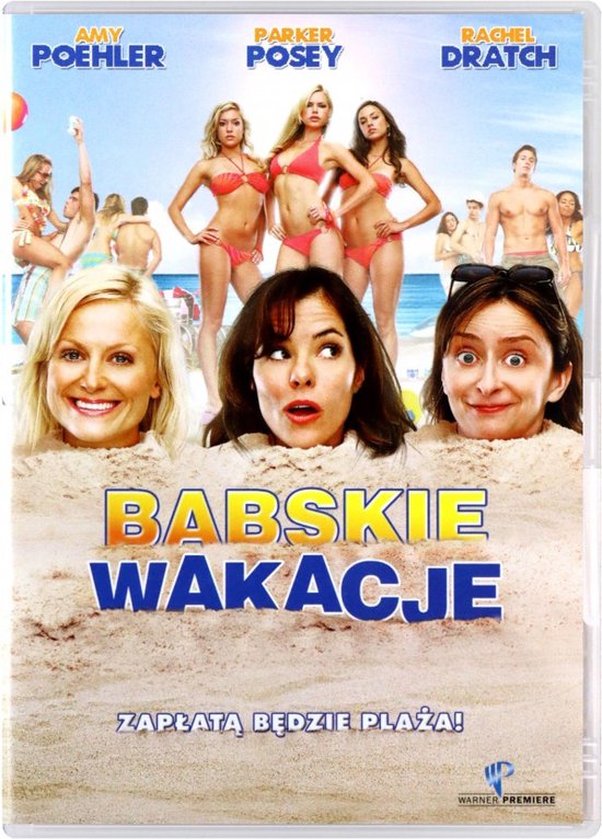 Spring Breakdown [DVD]