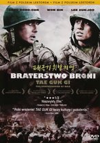 The Brotherhood of War [DVD]