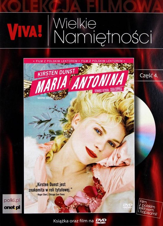 Marie Antoinette [DVD]