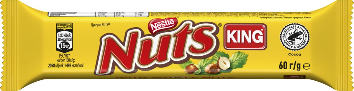 Nuts 2-pack (24x 60gr)