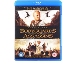 Shi yue wei cheng (Blu-Ray)