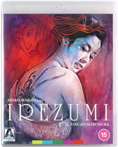 Movie - Irezumi