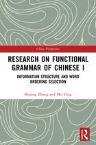 Chinese Linguistics- Research on Functional Grammar of Chinese I