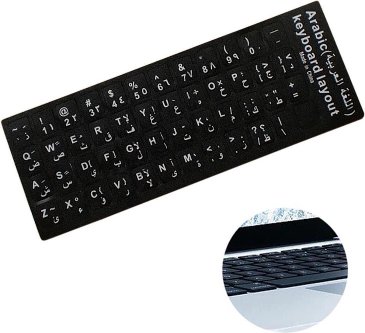 blad Koe Beheer Arabisch Toetsenbord - Laptopstickers - Zwart | bol.com