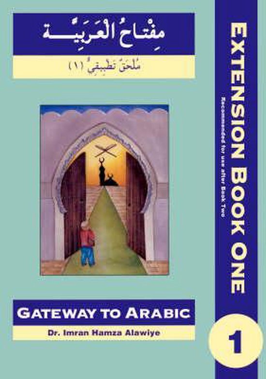 Gateway to Arabic Extension First Extension Bk 1