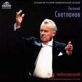 Tchaikovsky: Symphonic Operatic Excerpts