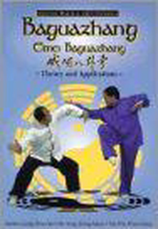 Baguazhang - cover