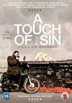 A Touch Of Sin