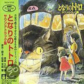 My Neighbour Totoro - Original Soundtrack Collection