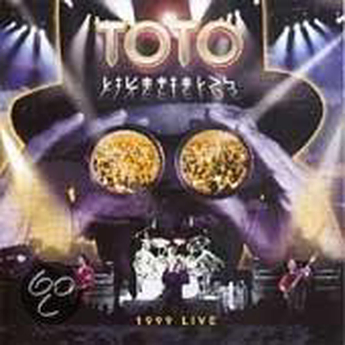Livefields: 1999 Live