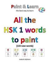All the HSK 1 words to paint
