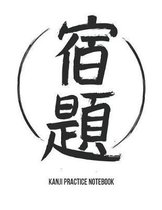 Kanji Practice Notebook