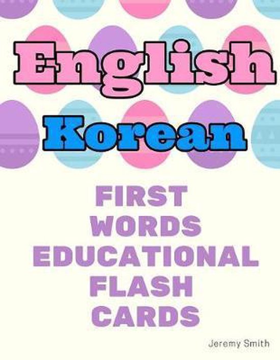 English Korean First Words Educational Flash Cards - cover