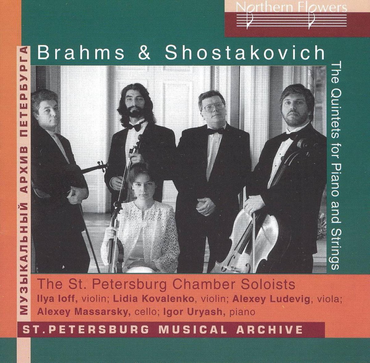 Piano Quintets