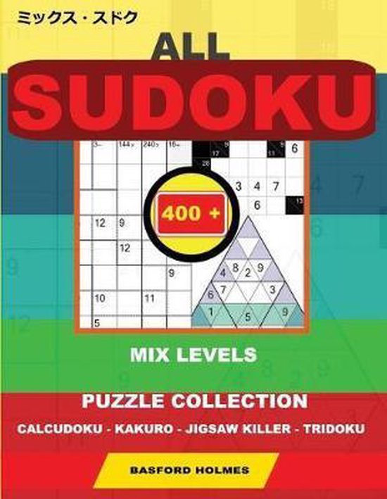 Mix Classic Sudoku All Sudoku Mix Levels 400 Puzzle Collection 