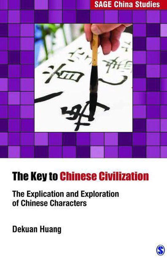 SAGE China Studies The Key to Chinese Civilization (ebook), Dekuan