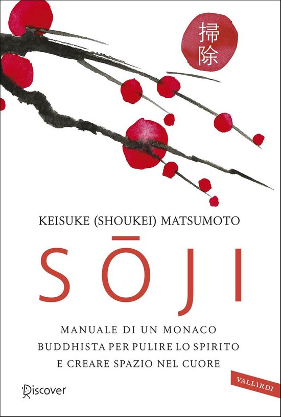 Sōji - cover