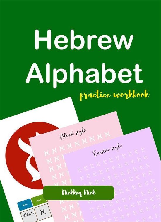 Hebrew Alphabet Handwriting - cover