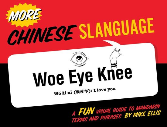 Slanguage - More Chinese Slanguage - cover
