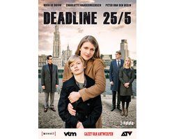 Deadline 25/5