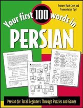Your First 100 Words in Persian