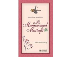 Hz. Muhammed Mustafa