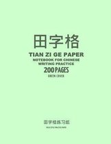 Tian Zi Ge Paper Notebook for Chinese Writing Practice, 200 Pages, Green Cover: 8x11, Field-Style Practice Paper Notebook, Per Page