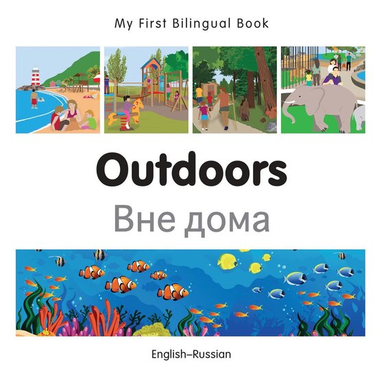 My First Bilingual Book - My First Bilingual Book–Outdoors ... - cover