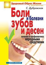 Illnesses of teeth and gums. Treatment and prevention of folk remedies