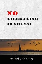 No Liberalism in China?
