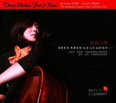 Three Wishes For A Rose: The Romantic Sound of the Goffriller Cello