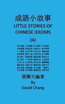 Little Story of Chinese Idioms