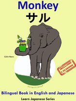 Learn Japanese for Kids 3 - Bilingual Book in English and Japanese with Kanji: Monkey - サル .Learn Japanese Series.