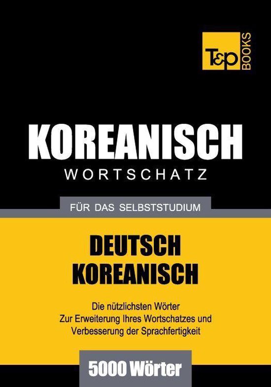 Deutsch-Koreanischer Wortschatz für das Selbststudium - 500 ... - cover