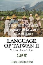 Language of Taiwan II