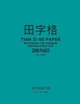 Tian Zi Ge Paper Notebook for Chinese Writing Practice, 200 Pages, Teal Cover: 8 x11 , Field-Style Practice Paper Notebook, Per Page