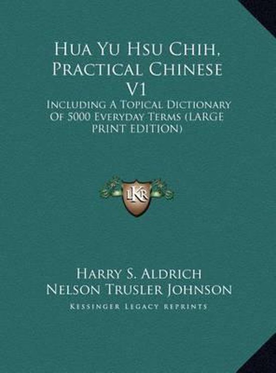 Hua Yu Hsu Chih, Practical Chinese V1, Harry S Aldrich | 9781169959224 ...