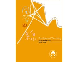 TJC - 風箏與線