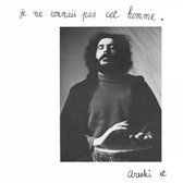 Areski & Brigitte Fontaine - Je Ne Connais (LP)